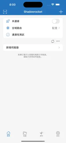 木瓜云梯子教程android下载效果预览图