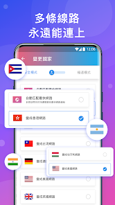 快连vqn加速appandroid下载效果预览图