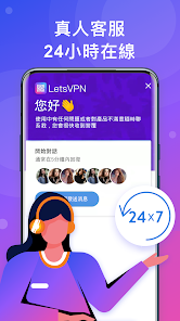 快连vqn加速appandroid下载效果预览图
