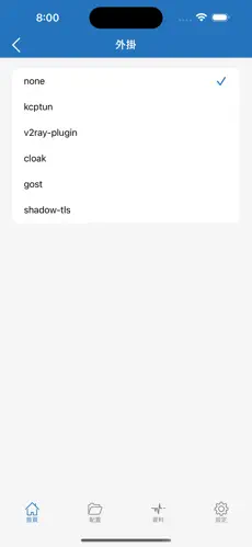 木瓜云梯子教程android下载效果预览图
