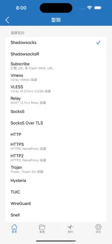 木瓜云梯子教程android下载效果预览图